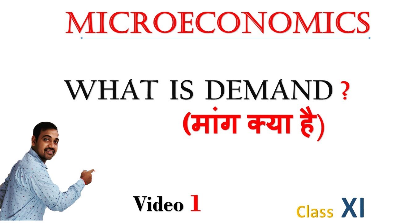 🔴DemandDefinition of demandMeaning of Demand in HindiWhat is Demand Theory of Demand