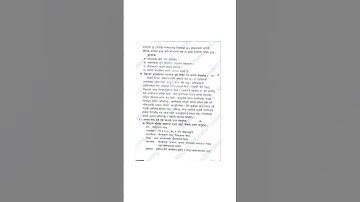 Class 8 Nepali Model Question | First Terminal Exam 2081b.s. | #hiphop #like #ytshorts #nepaliexam