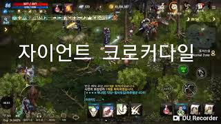 리니지M