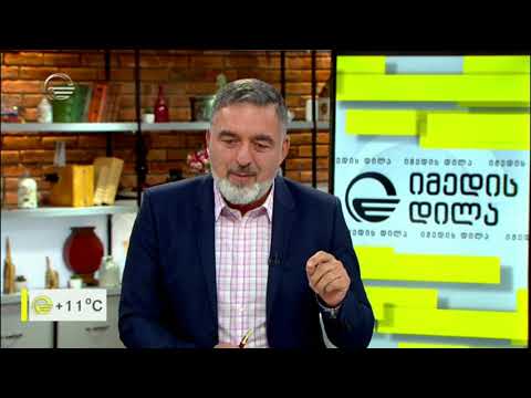 რა მიაქვთ ცნობილ ადამიანებს საქართველოდან