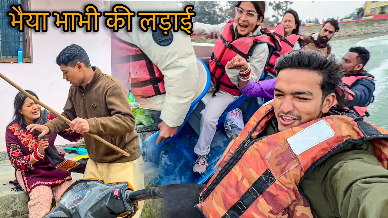 मैंने लगाई आग 🔥 | भैया‑भाभी की जबरदस्त लड़ाई 😎