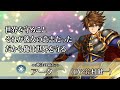 【ブレフロR】新ユニット アーク登場！