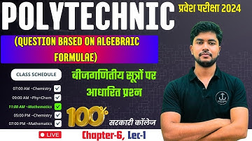 QUESTION BASED ON ALGEBRAIC FORMULAE | Chapter-6 ~Lec-1 | Polytechnic Entrance Exam 2024