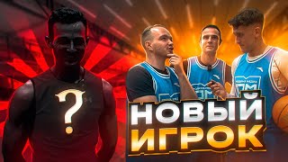 ВЗЯЛИ ЛУЧШЕГО ДАНКЕРА РОССИИ В КОМАНДУ? // Проникли в Офис HOOPS