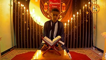 مسابقة في تجويد القرآن الكريم📖 1444-2023