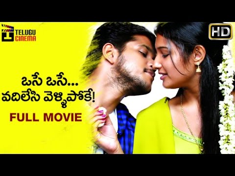 Srivariki Premalekha Full Movie Telugu