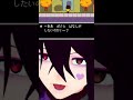【DELTARUNE】デルタルーンのいっぱんピーなメタトンに会えず悲しむ男性Vtuber【実況配信切り抜き】