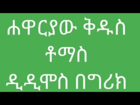 ቪዲዮ: የዝንጀሮ አስተሳሰብ ጸሐፊ ማን ነው?