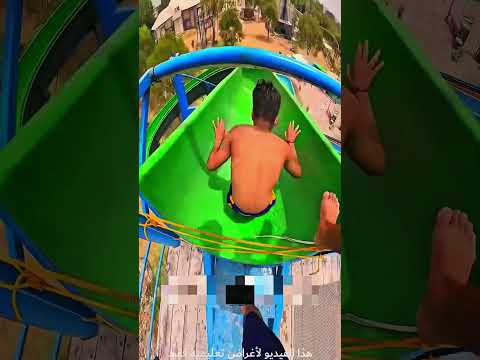 كانوا يتزحلقون على الزحليقة الكبيرة و بعدها هذا اللي صار   