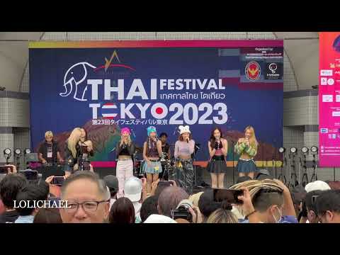 タイフェスティバル東京2023 Thai Festival Tokyo 2023 - 4EVE