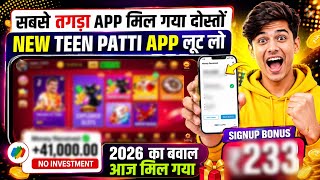 New Earning App Without Investment | Online Game Earn Money | How to Earn Money Without Investment