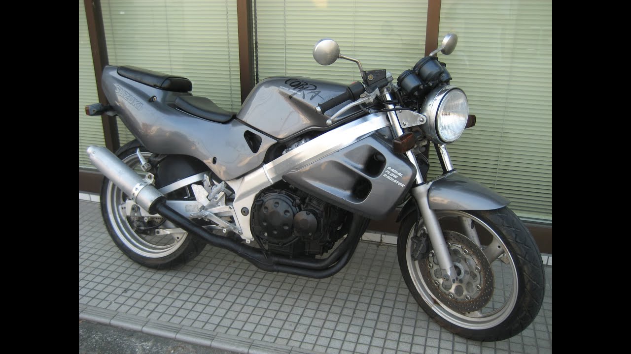☆SUZUKI COBRA コブラ 始動走行チェック動画 ☆ - YouTube