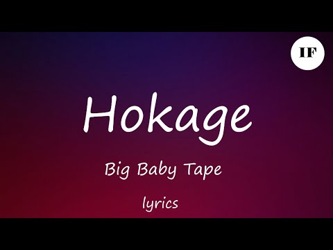 Big Baby Tape - Hokage (Титры/Lyrics)