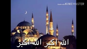 اذان بمقام (حجاز ديوان) بصوت القارئ شيرزاد نوري