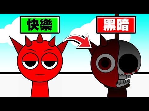在鬼門開的這時間打造一首超黑暗的歌吧！！【incredibox sprunki】