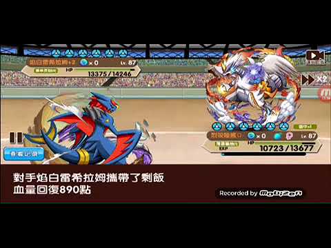 【口袋妖怪復刻】我的名字叫地龍！大家都說我有無限可能