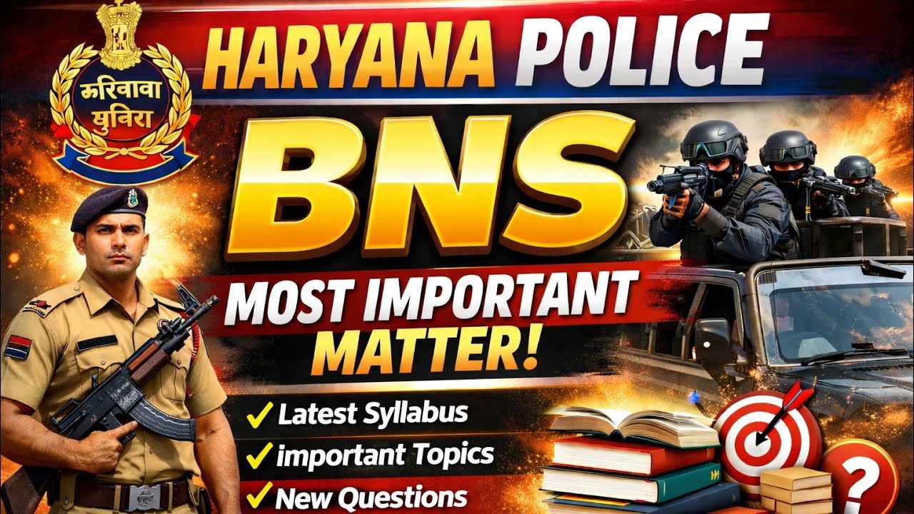 Haryana Police BNS Class Part-1🔥|हरियाणा पुलिस बीएनएस क्लास एक प्रश्न भी नहीं छूटेगा देखो सभी 