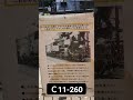 蒸気機関車 しゅぽしゅぽ