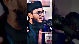 Abrarul Haque Asif Waz | আব্রারুল হক আসিফ ওয়াজ