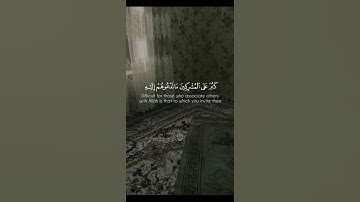 [۞ شَرَعَ لَكُم مِّنَ ٱلدِّينِ مَا وَصَّىٰ بِهِۦ نُوحًۭا]- القارئ | على التركمانى.