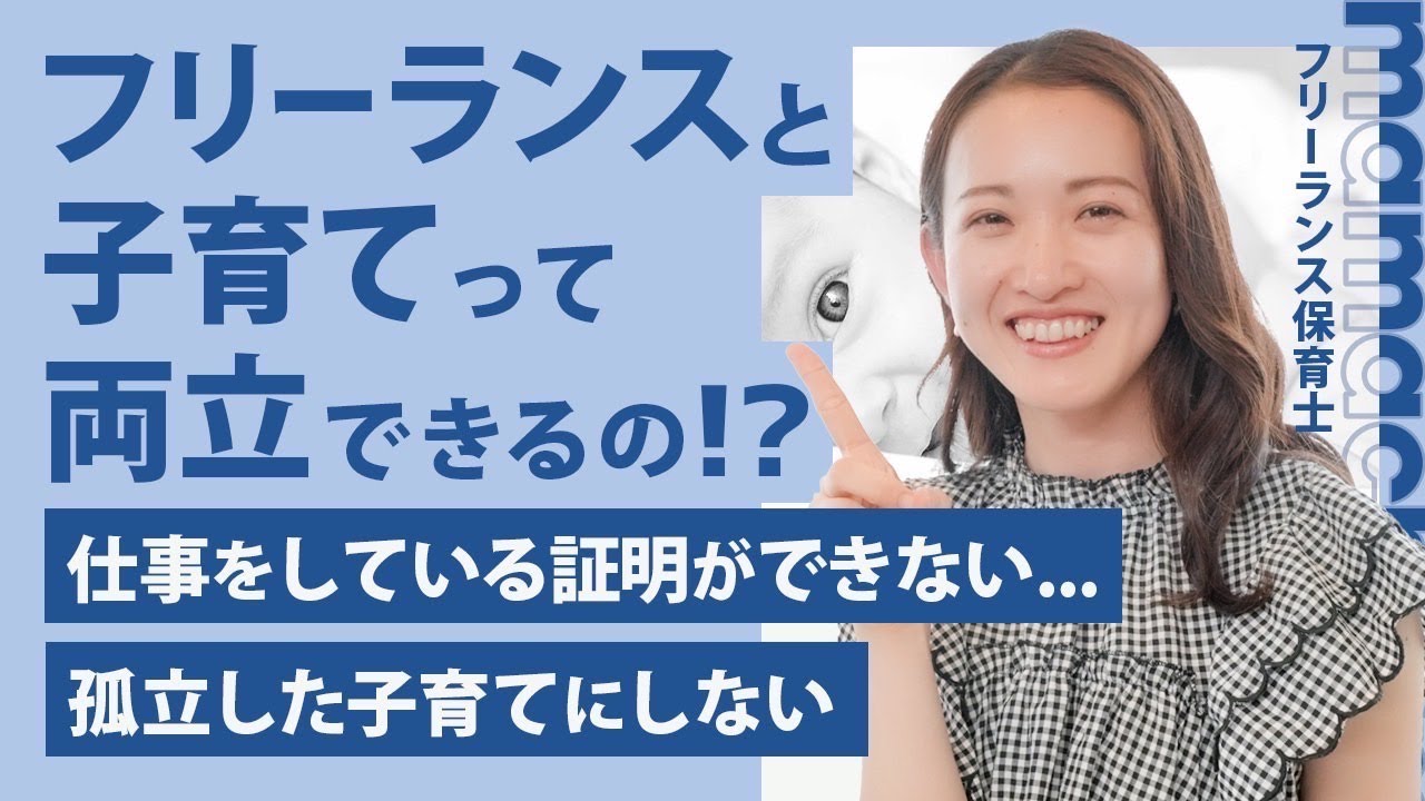 ランストっば〜 【公式通販】
