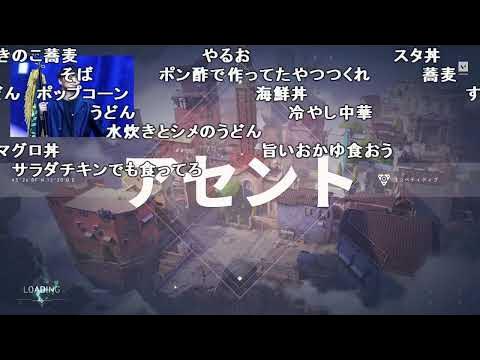 【Twitch】うんこちゃん『２試合VALOしてﾏｲｸﾗして幸せに寝る』【2023/11/11】