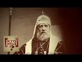 "Русская Голгофа". Фильм 4-й . Кто мы? с Феликсом Разумовским