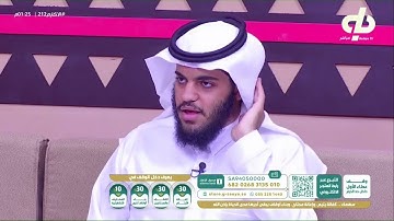 تلاوة عطرة من سورة ص وتدبر في قصص سليمان عليه السلام -عبدالله حمدي ، عبدالله المهيدب | #الأكارم212