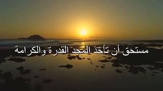 كاريوكى ترانيم 1# نباركك يا مليك المجد # فوق كل قوة و رئاسة 2023_1