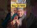 Day (2/100)🥰mini vlog…. #trending #bolleywoodsong #foryou #trend #uttrakhand #minivlog #support