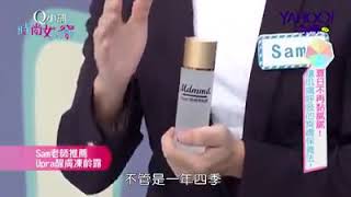 mdmmd 醒肤冻龄露