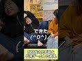 重度知的障害+自閉症の兄は妹と伝言ゲームができるのか?#shorts