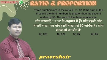 Three numbers are in the ratio 5 : 7 : 12. If the sum of the first and the third numbers is greate