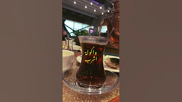 شمحلى من اصب وانطي اكسبلور ستوريات اغاني بغداديات انستقرام فيديو 