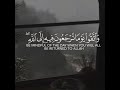 واتقوا يوما ترجعون فيه إلى الله بصوت الشيخ خالد الجليل واتقوا يوما ترجعون فيه إلى الله بصوت الشيخ خالد الجليل