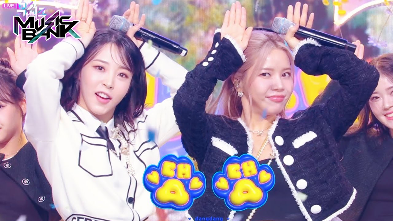 dangdang - MAMAMOO+ [Music Bank] | KBS WORLD TV 230804