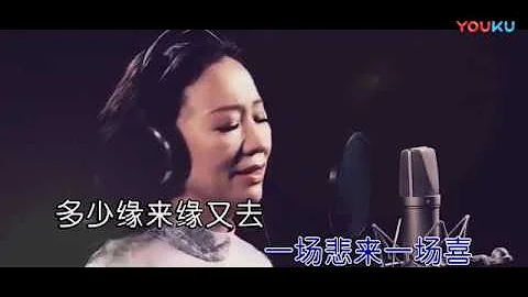 梅朵【人生一世不容易】原版MV~KTV字幕 - 天天要聞
