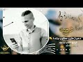 دحية طرب سمير ابو عواد و غسان ابو عواد جديد 2023 