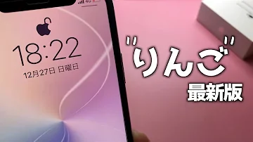 Download ロック画面 可愛い壁紙 Mp4 Mp3