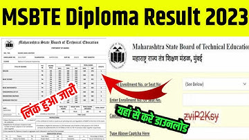 MSBTE Summer Result 2023 Download।। MSBTE Summer Result Download kaise karen 2023