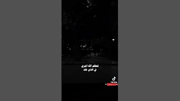 رجعت لنشر الفيديوهات وهلأ مع أغنية وصرت اكره من كرهي لك البلد وشكرا كتير على الدعم 