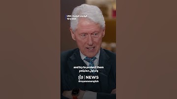 Bill Clinton: Netanyahu wants war with Iran to stay in power