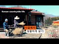 (Sub) 3월 사브작 사브작~ 몸풀기 / 단순하게 살기~!!