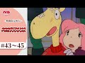【期間限定配信】宇宙船サジタリウス <43~45話>