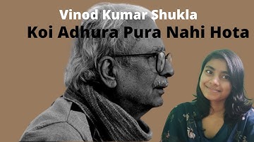 Koi Adhura Pura Nahi Hota | Vinod Kumar Shukla | Hindi Kavita