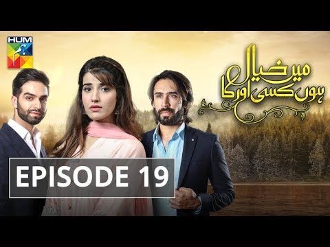 Main Khayal Hoon Kisi Aur Ka — Episode 19
