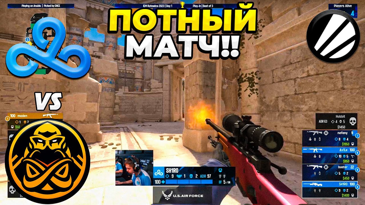 ПЕРВАЯ ИГРА CLOUD9 НА АНУБИСЕ!! ПОТНЫЙ МАТЧ!! - Cloud9 vs ENCE / IEM Katowice 2023 (CS:GO)