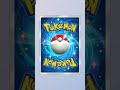 みんなしてね#ポケポケ