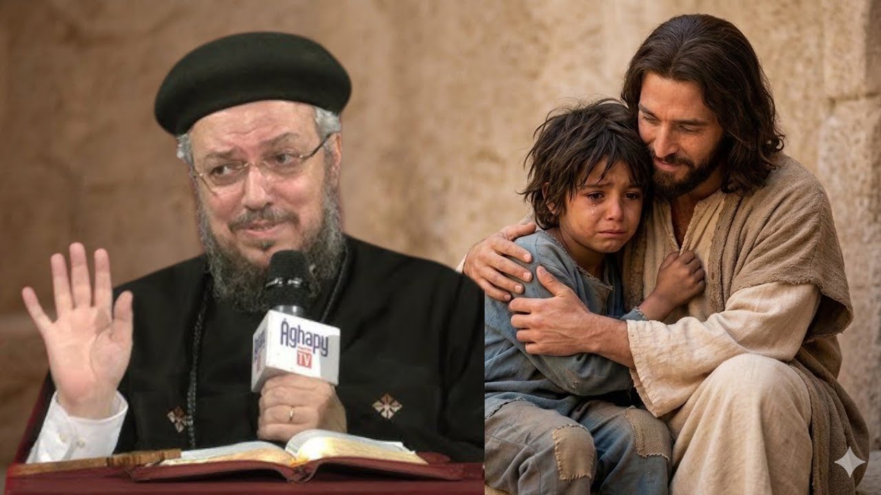 يا رب لماذا تقف بعيداً؟