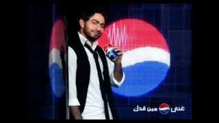 Tamer Hosny - Ehsas تامر حسني - إحساس chords